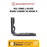 ราคา Sunwayfoto รุ่น PCL-7DIIR L-PLATE สำหรับ CANON 7D MARK II คลาสสิก classic (11029547)