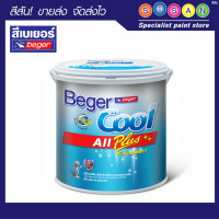 ราคา Beger เบเยอร์ คูล ออลพลัส สีรองพื้น ปูนใหม่ กันด่าง #6000 1 ก.ล. (11035867)