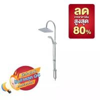 ราคา LA BELLE ชุดท่อลอยฝักบัวก้านแข็ง+วาล์วเปลี่ยนทิศทางน้ำและฝักบัวสายอ่อน SS0006 ทันสมัย (11044712)