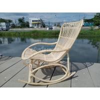 ราคา ภูมิเครื่องหวาย เก้าอี้โยก หวายแท้ รุ่น Sika ไม่มีเบาะ (11046351)