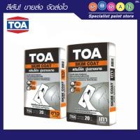 ราคา ทีโอเอ สกิมโค้ท ปูนฉาบบาง 20 ก.ก. สีขาว (11051167)