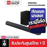 ราคา Samsung Soundbar 3.1.2 CH 360W Dolby Atmos HW-Q600C รับประกันศูนย์ไทย ผ่อนชำระ (11051293)