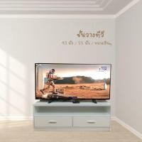ราคา Bonbonfurniture ชั้นวางทีวี ชั้นวางโทรทัศน์ ตู้วางทีวี สั่งทำได้ (ส่งเฉพาะกทม-ปริมณฑล) 55 นิ้ว (11051429)