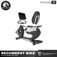 ราคา CORE-FITNESS Recumbent Bike Commercial EB8800 จักรยานนั่งเอนปั่น (รับประกัน 7 ปี) ดำ (11051683)