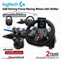 ราคา JSCockpit Logitech G29, G923 ชุดจอยพวงมาลัย พร้อมเกียร์ Driving Force Shifter Logitech G29+เกียร์ (11039045)
