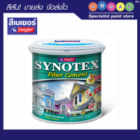 ราคา ซินโนเท็กซ์ ไฟเบอร์ซีเมนต์ สีเคลือบเงาใส # G-9000 1 ก.ล. 1 ก.ล. (11034263)