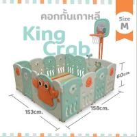 ราคา Octopuslands คอกกั้นเด็ก รุ่น ปูยักษ์ [King Crab] พร้อมเบาะรองคลานพับเก็บได้ มี 2 ขนาดให้เลือก ปูยักษ์ M พร้อมเบาะ (11037606)