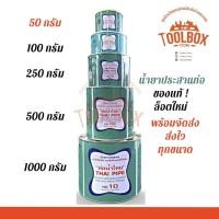 ราคา Thai-Pipe กาวท่อน้ำไทย มีทุกขนาด กาวทาท่อ PVC 50 กรัม (11002167)