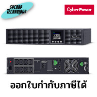 ราคา CyberPower Smart App Online UPS OLS2000ERT2Ua 2000VA/1800W Rack/Tower ประกันศูนย์ เช็คสินค้าก่อนสั่งซื้อ เครื่อง (11003064)