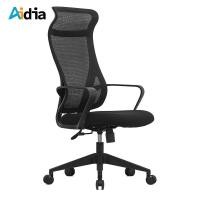 ราคา Aidia Home เก้าอี้สำนักงานมีล้อเลื่อน พนักพิงสูง หุ้มผ้า mesh เบาะฟองน้ำนุ่ม ปรับระดับได้ เก้าอี้ทำงานมีเท้าแขน สีดำ (11010638)