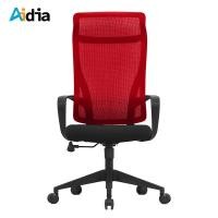 ราคา Aidia Home เก้าอี้สำนักงานมีล้อเลื่อน พนักพิงสูง หุ้มผ้า mesh เบาะฟองน้ำนุ่ม ปรับระดับได้ เก้าอี้ทำงานมีเท้าแขน สีแดง (11010640)