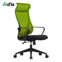 ราคา Aidia Home เก้าอี้สำนักงานมีล้อเลื่อน พนักพิงสูง หุ้มผ้า mesh เบาะฟองน้ำนุ่ม ปรับระดับได้ เก้าอี้ทำงานมีเท้าแขน สีเขียว (11010642)