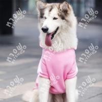 ราคา หางฟู Petshop เสื้อADIDOG ไซส์ใหญ่มากกก เสื้อสุนัข เสื้อน้องหมาโต กันหนาว งานเย็บดีตรงปก เสื้อสัตว์เลี้ยง เสื้อสุนัขโต ไซส์ 5XL adidog สีชมพู (11037390)