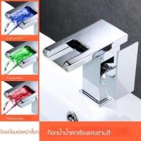 ราคา LVS Thailand ก๊อกน้ำน้ำตก สีดำ ห้องน้ำ ตู้ห้องน้ำ อ่างล้างหน้า อ่างล้างหน้า LED light emitting faucet electroplating Tall (11048413)