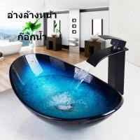 ราคา LVS thailand ก๊อกน้ำอ่างล้างจานห้องน้ำ อ่างล้างหน้ากลม อ่างล้างจานแก้ว อ่างล้างหน้ากระจกสีฟ้าและก๊อกน้ำพร้อมชุด Black (11024013)