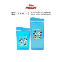 ราคา Drink in the Box Gen3 8oz.&12oz. กระติกน้ำหัดดื่ม ลิขสิทธิแท้ Disney MICKEYMINNIE & Princess พร้อมกระเป๋าสายสะพาย MICKEY MINNIEฟ้า 12 oz. (11041692)
