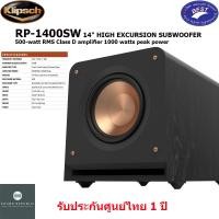 ราคา Klipsch Reference Premiere RP-1400SW Powered subwoofer Black (11044059)