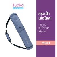 ราคา illuztika กระเป๋าเสื่อโยคะ Yoga Bag กระเป๋าเสื่อโยคะ สียีนส์ (11062153)
