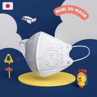 ราคา mommiesbox แมสเด็กเล็ก ไซส์จิ๋ว 0-2ขวบ จากญี่ปุ่น ทรง 3D ลายหมีบราวน์น่ารัก ใส่สบาย แซลลี่ (11049820)