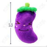ราคา หางฟู Petshop ตุ๊กตาบีบ 20 แบบ ของเล่นสุนัข ของเล่นน้องหมา ตัวบีบ แครอทบีบ TODDA มะเขือม่วง (11035764)