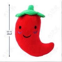 ราคา หางฟู Petshop ตุ๊กตาบีบ 20 แบบ ของเล่นสุนัข ของเล่นน้องหมา ตัวบีบ แครอทบีบ TODDA พริก (11035773)