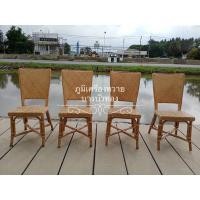 ราคา ภูมิเครื่องหวาย เก้าอี้หวายแท้ สานลายเฉลียงทั้งตัว หวาย (11031283)