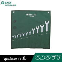 ราคา SATA ชุดประแจ 11 ชิ้น 09064 ใช้สำหรับไขน็อต จำนวน 11 ชิ้น (11032420)