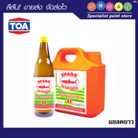 ราคา TOA ทีโอเอ ปลาฉลาม แชลคขาว 1 ขวด (11034023)