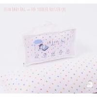 ราคา Iflin Baby - กระเป๋าใส่เครื่องนอน กระเป๋าหมอนข้างไซส์M (11043890)