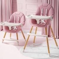 ราคา mommiesbox เก้าอี้ทานข้าว เรียบหรู ปรับได้ 2 ระดับ เบาะกว้าง นั่งได้ถึง 6 ขวบ สีชมพู (11051170)