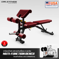 ราคา Core-Fitness Adjustable Multi-Function Bench (TS214) ม้านั่งยกน้ำหนัก ม้านั่งปรับระดับ เหล็กหนาพิเศษ Basic Set (11051684)