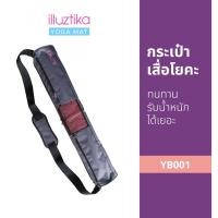 ราคา illuztika กระเป๋าเสื่อโยคะ Yoga Bag กระเป๋าเสื่อโยคะ สีเทาเข้ม (11062154)