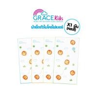 ราคา Grace Kids ผ้าเช็ดตัวไมโครไฟเบอร์ 1 ผืน ลายน่ารัก ผ้าเช็ดตัวเด็ก ซับน้ำเยี่ยม แห้งไว ผ้าขนหนูนาโน Little (1ผืน/คละสี) (11041796)
