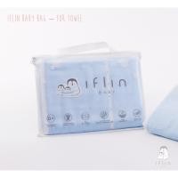ราคา Iflin Baby - กระเป๋าใส่เครื่องนอน กระเป๋าผ้าเช็ดตัว (11043881)