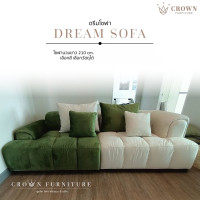 ราคา Crown Dream Sofa โซฟายาว ผ้ากันน้ำ กันไรฝุ่น เลือกสีได้ เขียว 3 fabric 8 270 3 (11078193)