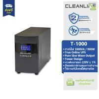 ราคา Cleanline UPS T-Series T-1000 กำลังไฟฟ้า 1000VA / 900Watt ชนิด True Online รับประกัน 2 ปี Onsite Service ในเขตกรุงเทพฯ (11065294)