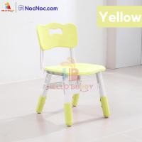 ราคา เก้าอี้เด็กอนุบาล สำหรับเด็ก อายุ2-14ปี เก้าอี้พลาสติก สำหรับเด็ก เก้าอี้ ปรับความสูงได้ ที่นั่ง เหลือง แบบประกอบ (11081459)