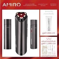 ราคา Amiro เครื่องนวดหน้าด้วยคลื่นRF เครื่องยกกระชับผิวหน้า เครื่องนวดหน้าไฟฟ้า AMIRO R1 PRO (11086711)