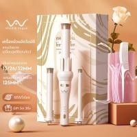 ราคา Vivid&Vogue ใหม่ Limited2021AI 13&26& 32MM แกนม้วนผม3IN1 เครื่องม้วนผมอัตโนมัติ แกนม้วนผม (11086533)