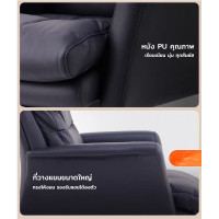 ราคา Moco เก้าอี้ทำงาน เก้าอี้รีไคลเนอร์ เก้าอี้พักผ่อน เก้าอี้ผู้บริหาร สไตล์เอ็กซ์คลูซีฟ ขนาดใหญ่ พร้อมที่วางขา ดำ (11087157)