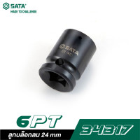 ราคา sata ลูกบล็อกลม 24 mm 1/2" dr. 6pt. 34317 (12003563)