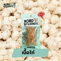 ราคา Momo&Friends ขนมขัดฟันสุนัข เนื้อไก่อบแห้ง S (12000168)