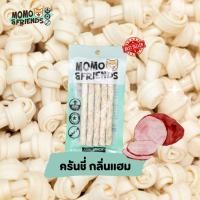 ราคา Momo&Friends ขนมขัดฟันสุนัข ครันชี่รสแฮม ขนาด 5 นิ้ว S (12000178)