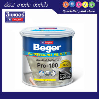 ราคา beger สีรองพื้นปูนใหม่กันด่าง primer pro-100 เบเยอร์ ไพรเมอร์ โปร-100 สูตรน้ำ ขนาด 18 ลิตร (12000218)