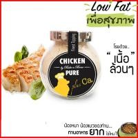 ราคา Bake n Bone ท็อปปิ้งเพื่อสุนัขและน้องแมว เนื้อล้วน เสริมวิตามิน 4กระปุก ท็อปปิ้งอกไก่ 4 (12000289)