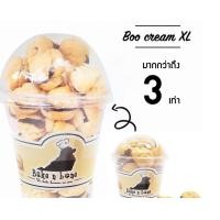 ราคา bake n bone #091xl jumbo บูครีมตับบด ใหญ่ 16oz. (12000319)