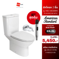 ราคา GRANDHOMEMART ชุดเซต 2 ชิ้น ชักโครกสองชิ้น+เทปกาว STD TF-2630SCNF-WT-0 + สายฉีดชำระ STD A-4800CH-BK สีขาว (12007499)