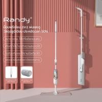 ราคา RANDY ไม้ถูพื้น รูปแบบใหม่2022 50CMขนาดใหญ่ M3สเปรย์ม็อบ 50CM (12007607)