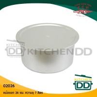 ราคา CCH ตราจระเข้ หม้อแขก หม้ออินเดีย อลูมิเนียม 26/28/30/36 ซม. - 1 ใบ โปรดเลือก 26 ซม. (12009441)