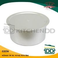 ราคา CCH ตราจระเข้ หม้อแขก หม้ออินเดีย อลูมิเนียม 26/28/30/36 ซม. - 1 ใบ โปรดเลือก 36 ซม. (12009444)